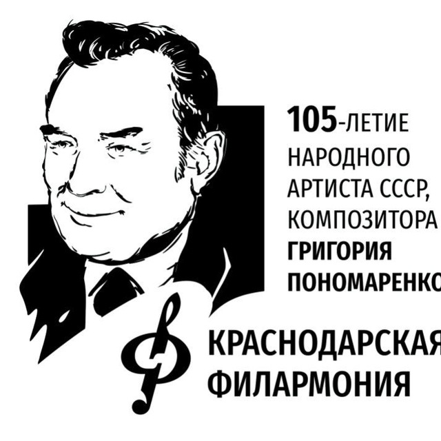 ДШИ N 4 им. В.А.Кеворкова