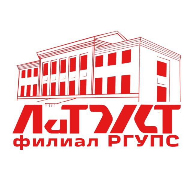 ЛиТЖТ-филиал РГУПС?