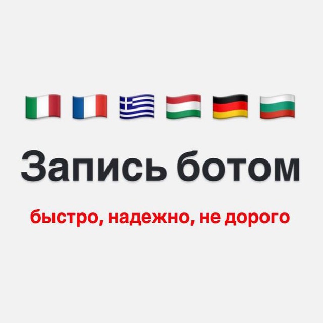 Мировые новости | World News