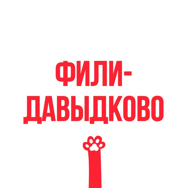 Район Фили-Давыдково