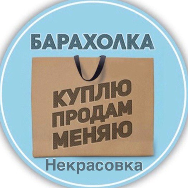 Барахолка Некрасовка Люберцы