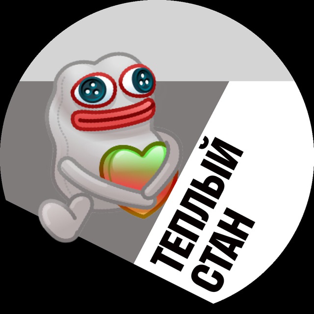 Теплый Стан