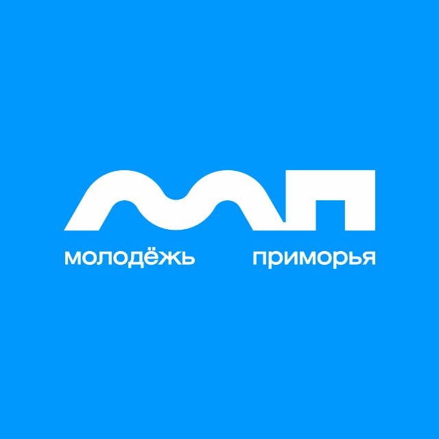 Молодёжь Приморья ?