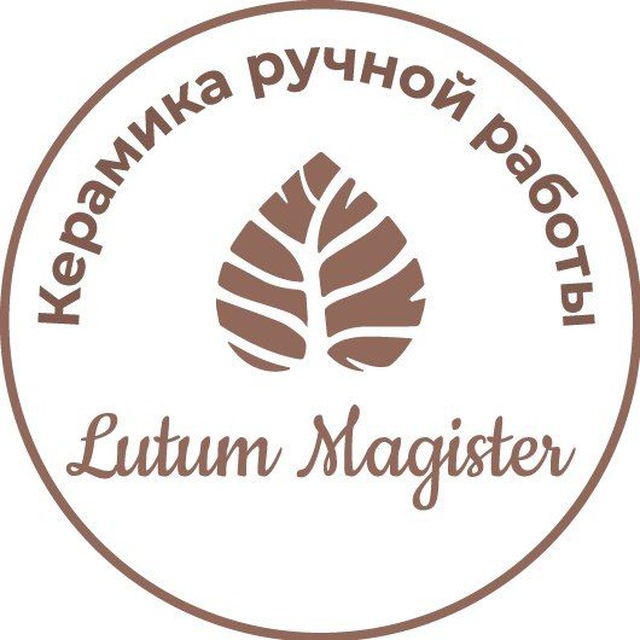 Lutum Magister
