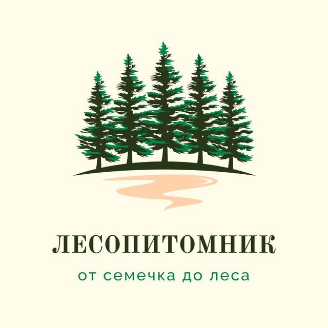 ЛЕСО?ПИТОМНИК | канал