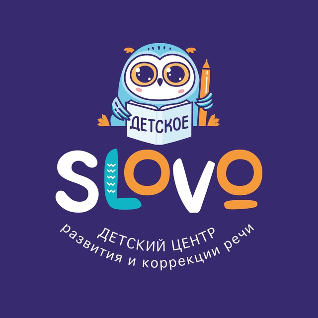 ?Логопеды и нейропсихологи в СПб