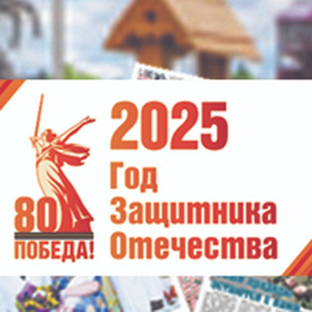 Наша иртышская правда