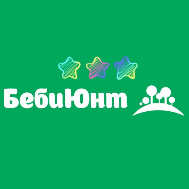 Детский клуб "Бэбиюнт"