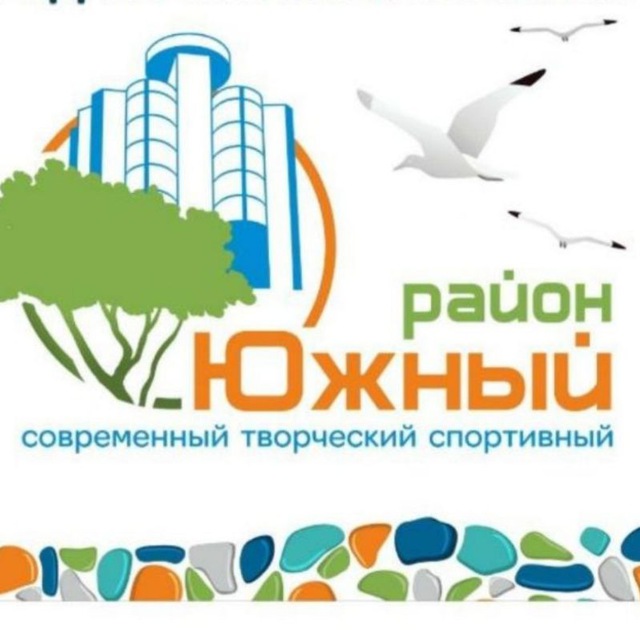 Администрация Южного...
