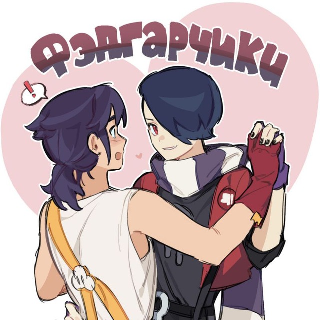 ( ͡° ͜ʖ ͡°)Фэдгарчики