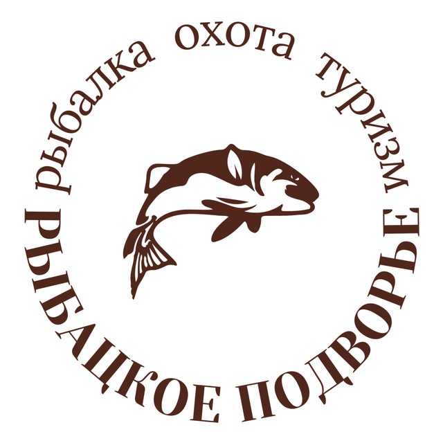 Рыбацкое подворье