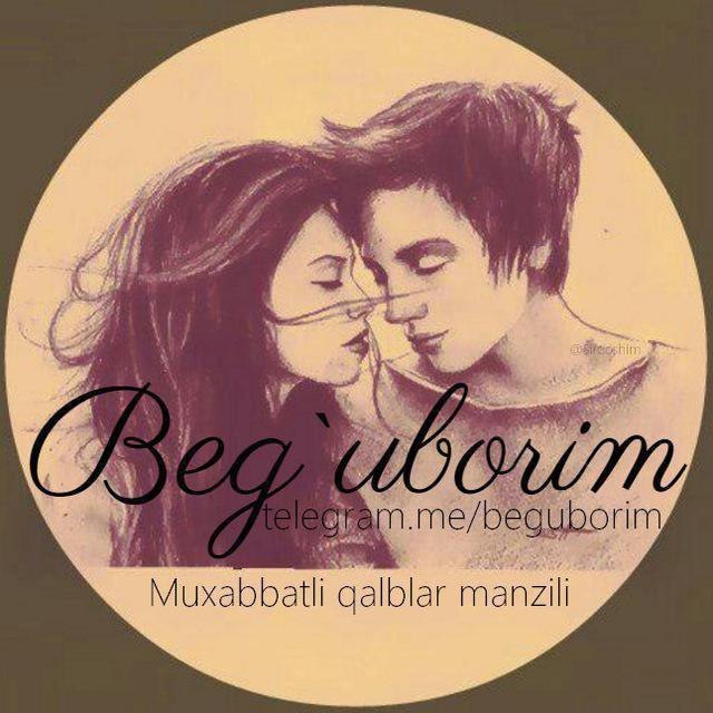 BeGuBoRim