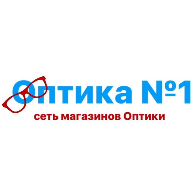 Оптика №1