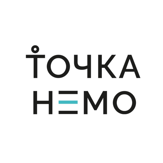 Точка немо что это как выглядит. Точка немо что это как выглядит