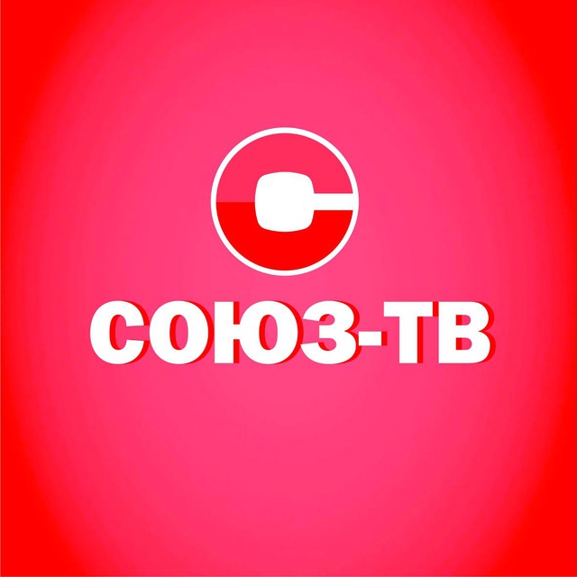 Союз-ТВ-Чусовой