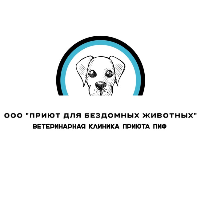 Ветеринарная Клиника приюта «ПИФ» Донецк ?