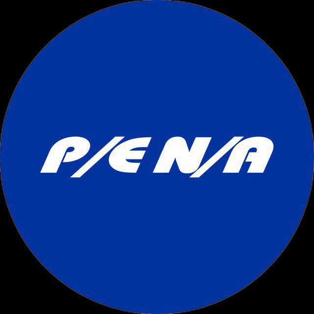 Рыночная Пена