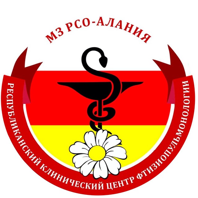 Фтизиопульмонология РСО
