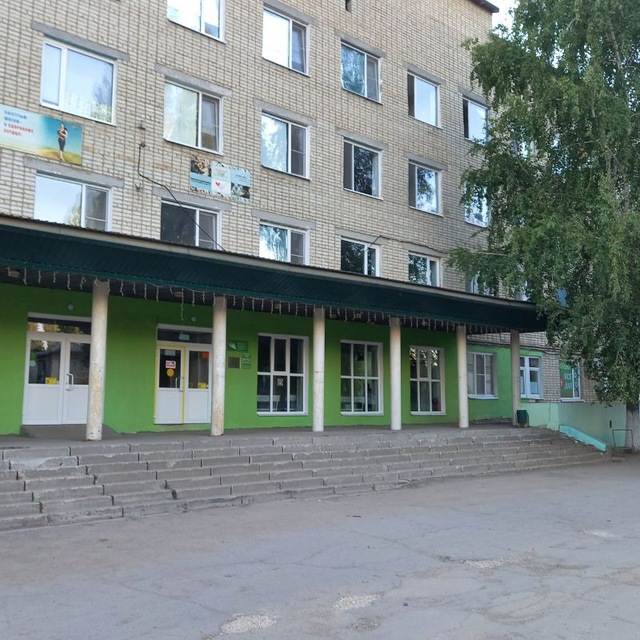 ГУЗ СО "Ершовская районная больница"