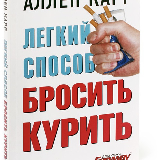 Книги про легкие