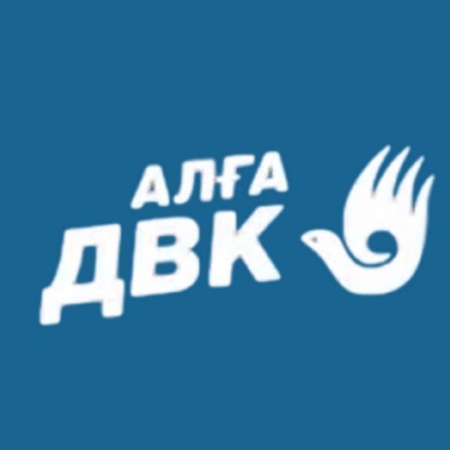 ДВК
