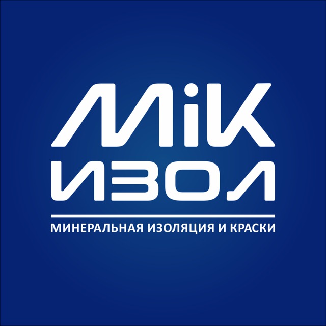 МиК-Изол