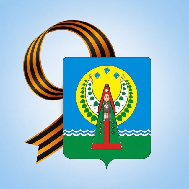 Моя Нюрба