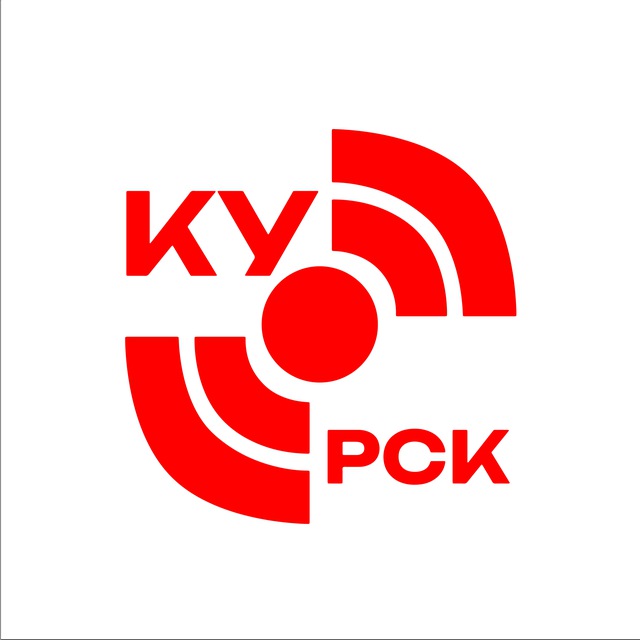Курск Оперативный