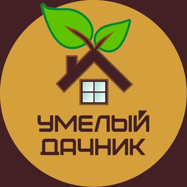 Умелый дачник | Полезные советы