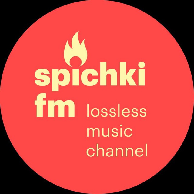 Спички FM ? FLAC music