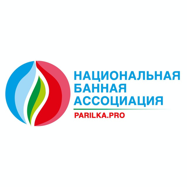 Национальная Банная Ассоциация