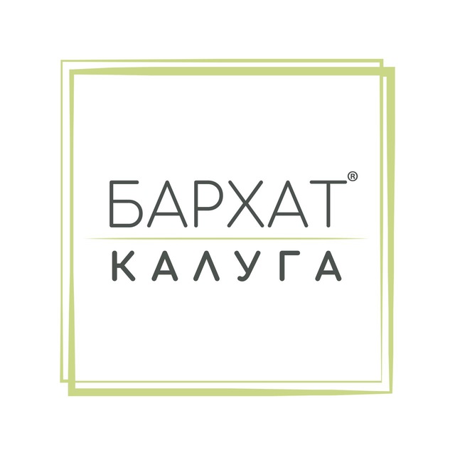КОСМЕТОЛОГИЯ БАРХАТ КАЛУГА