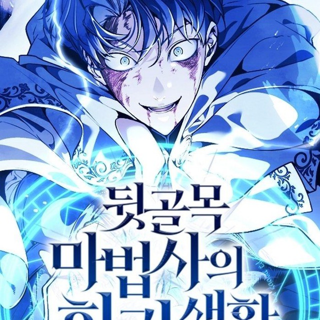 Ночь гоблин. Ночь гоблина 89. Ночные гоблины. Goblins and cleric. Ночные гоблины фанатики.