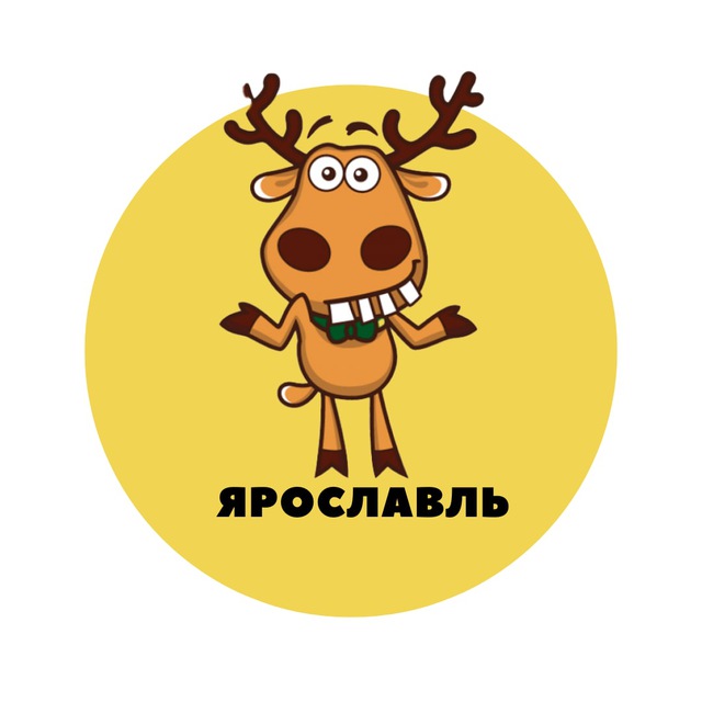 Ярославль | События |...