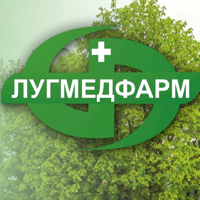 ГУП ЛНР "ЛУГМЕДФАРМ"