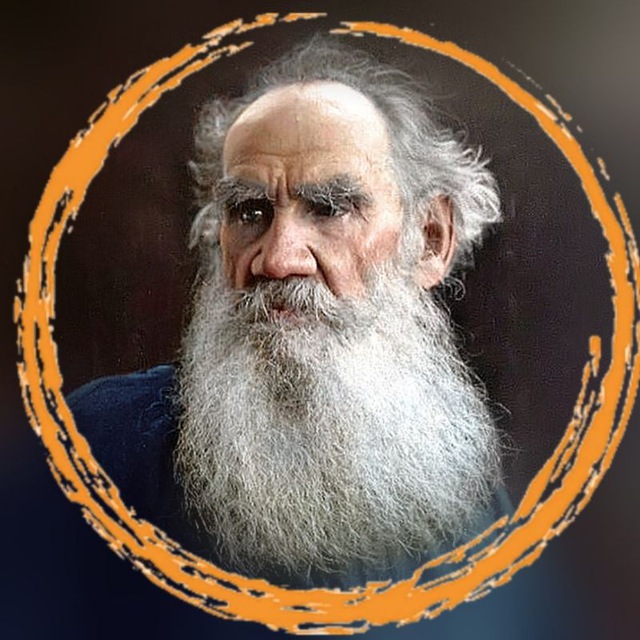 Telegram-канал "Дневники Льва Толстого" — @tg_tolstoy — TGStat