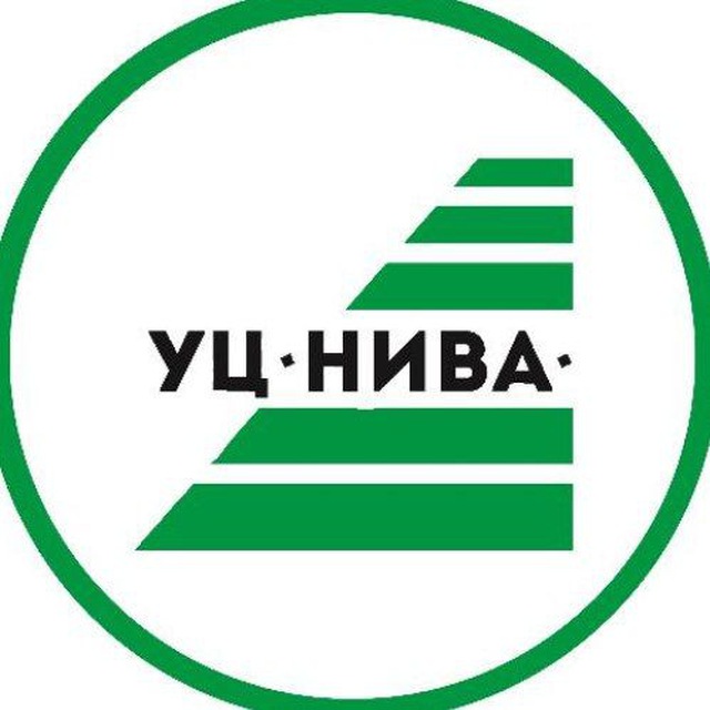 УЦ "Нива"