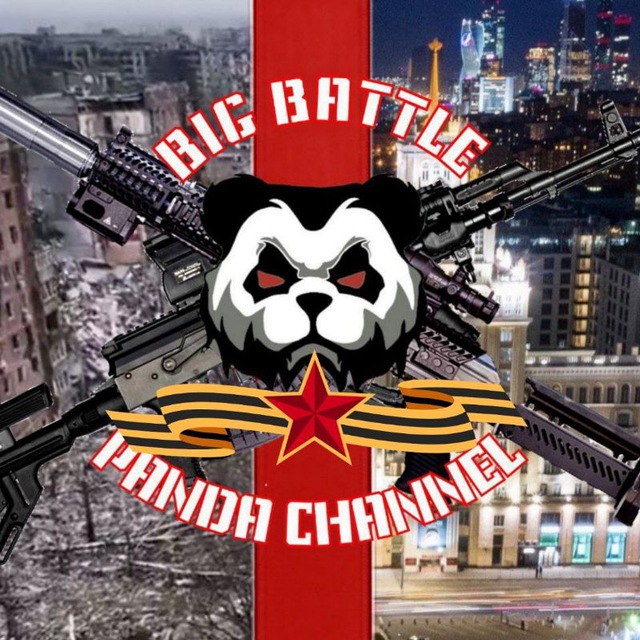 Big Battle Panda