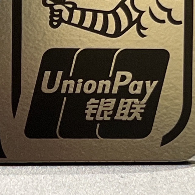 Unionpay тинькофф.