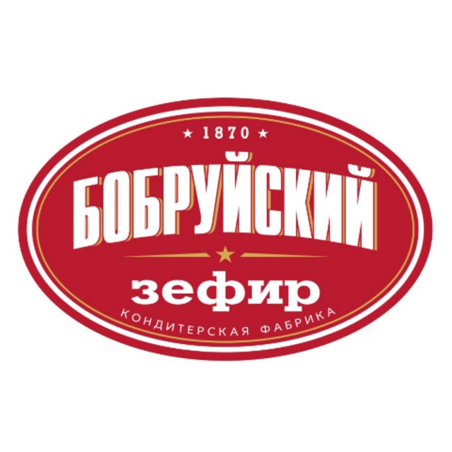 Бобруйский Зефир