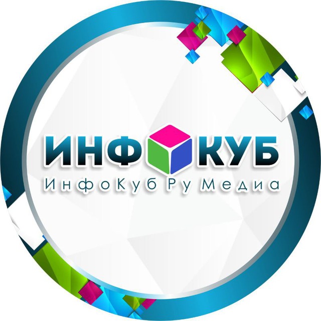ИнфоКуб Ру Медиа