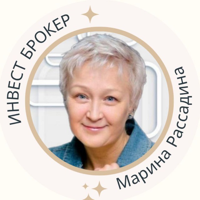 Дом за рубежом | Марина Рассадина