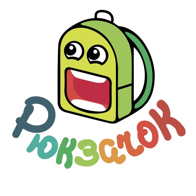 Рюкзачок