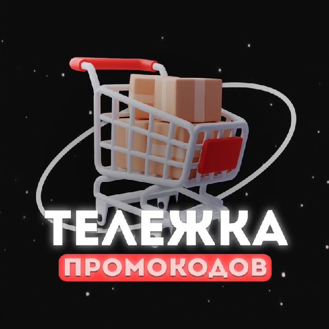 Телега каналы 18