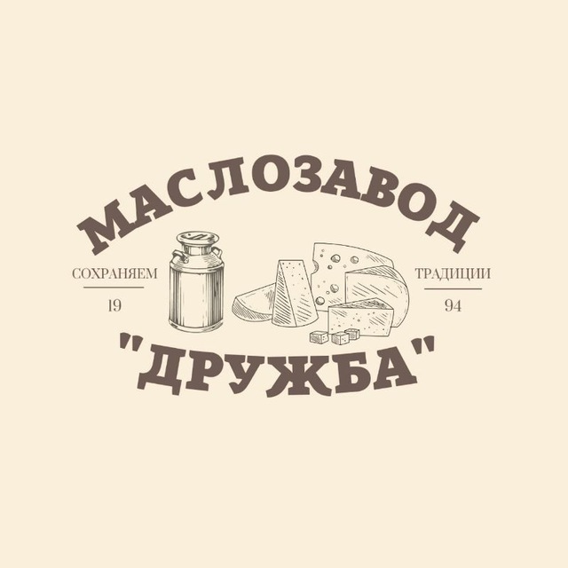 Маслозавод "Дружба"
