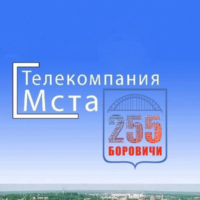 Телекомпания Мста