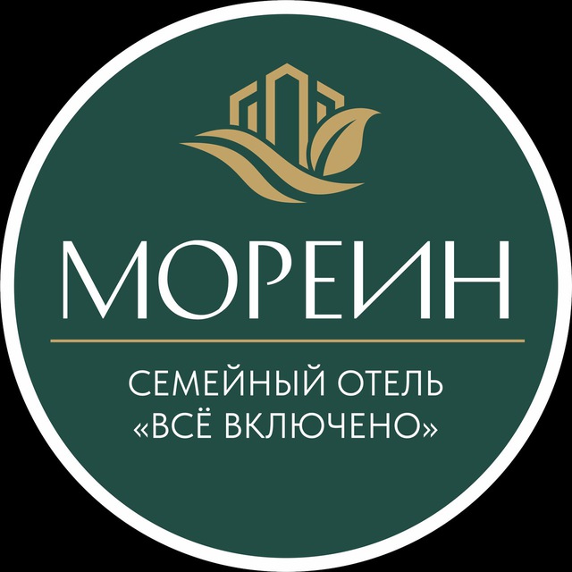 Мореин Отельный комплекс