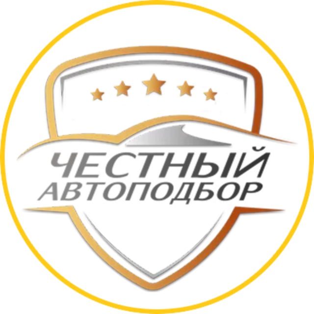 Честный Автоподбор