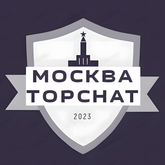 Избранное москва