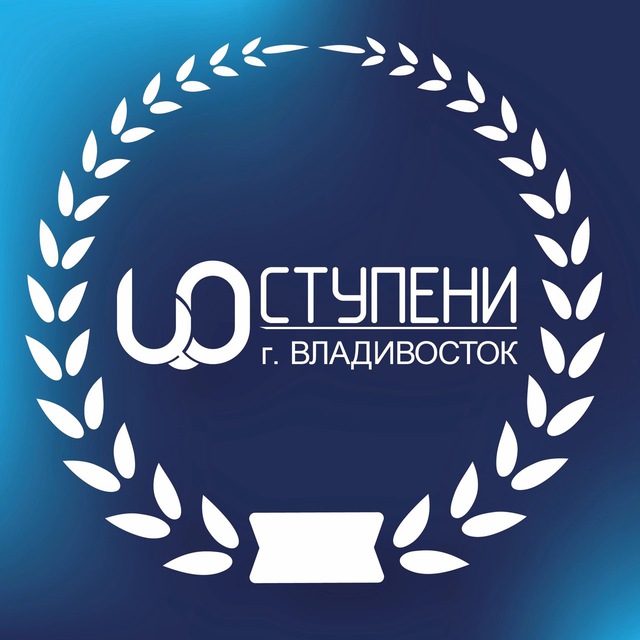 Новости ЦО «СТУПЕНИ»